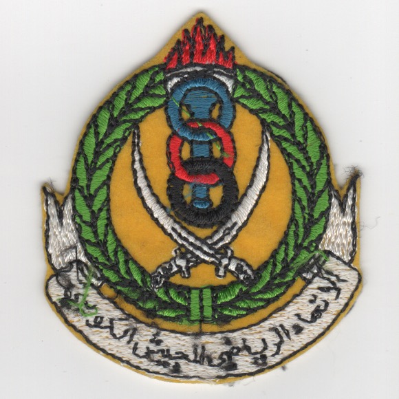 Iraqi Patch with Crossed Swords