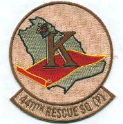 4411th Rescue Squadron Patch (Desert)