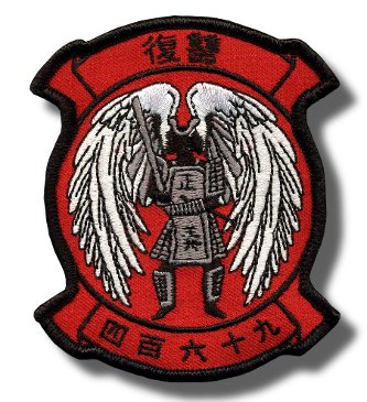 HMLA-469 'Japan Det' (Red)