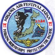 Misawa Air Festival - Japan