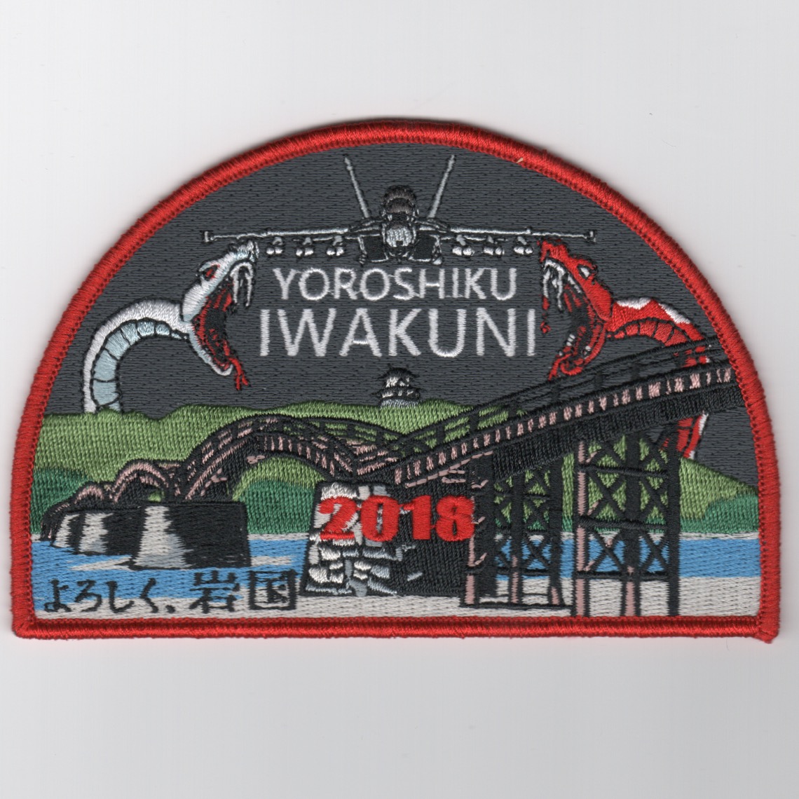 VFA-102 2018 'IWAKUNI BRIDGE' Patch