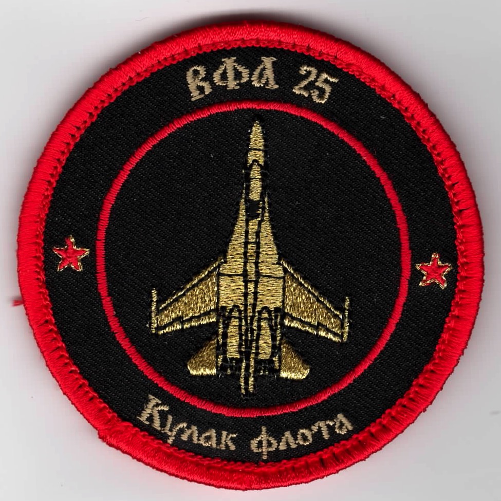 VFA-25 'RED AIR' Bullet Patch (V)
