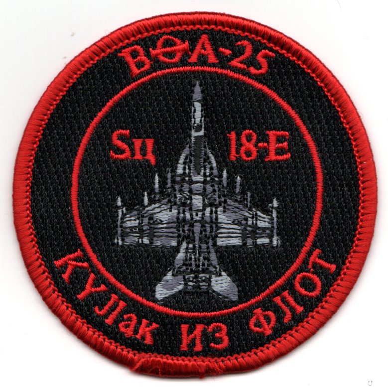 VFA-25 'RED AIR' Bullet Patch