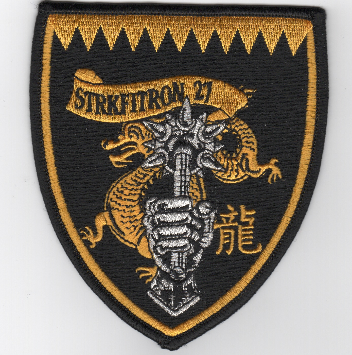VFA-27 Squadron Shield Patch (Blk-Ylw/JAP Script on Right)