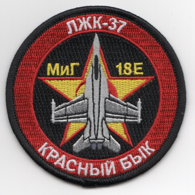 VFA-37 'RED AIR' Bullet Patch