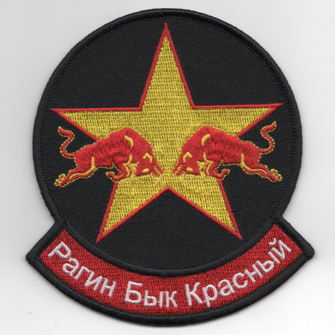 VFA-37 'RED AIR' Squadron Patch