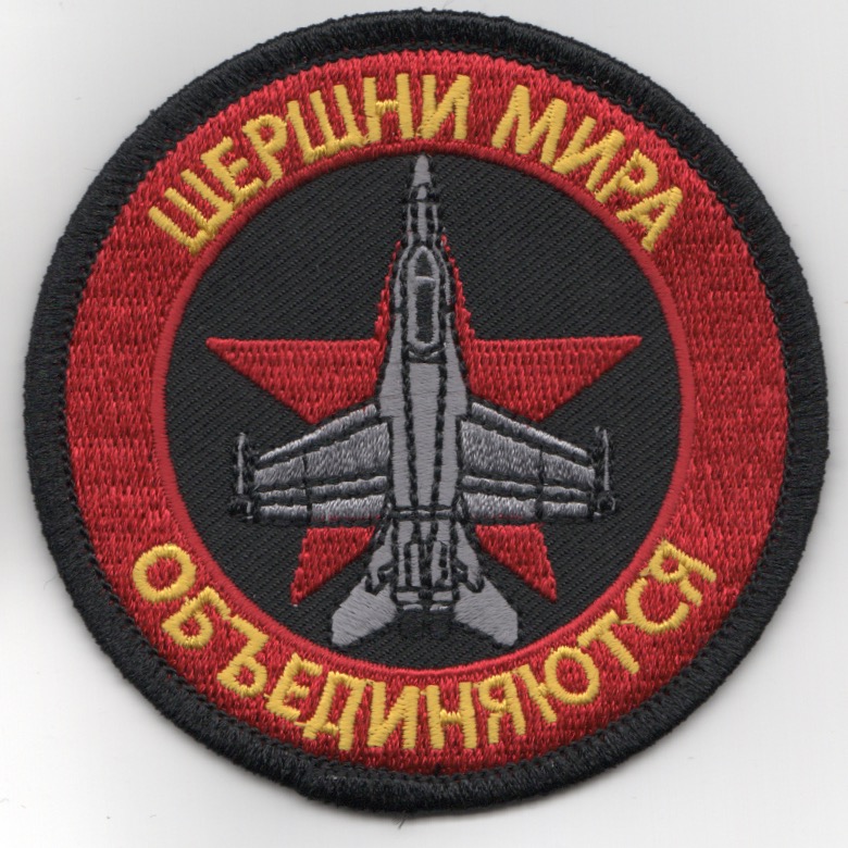 VMFA-115 Bullet Patch (Red Air)
