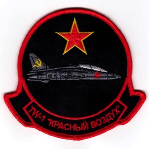 Training Wing ONE Patches