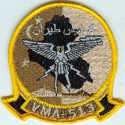 VMA-513 Patches